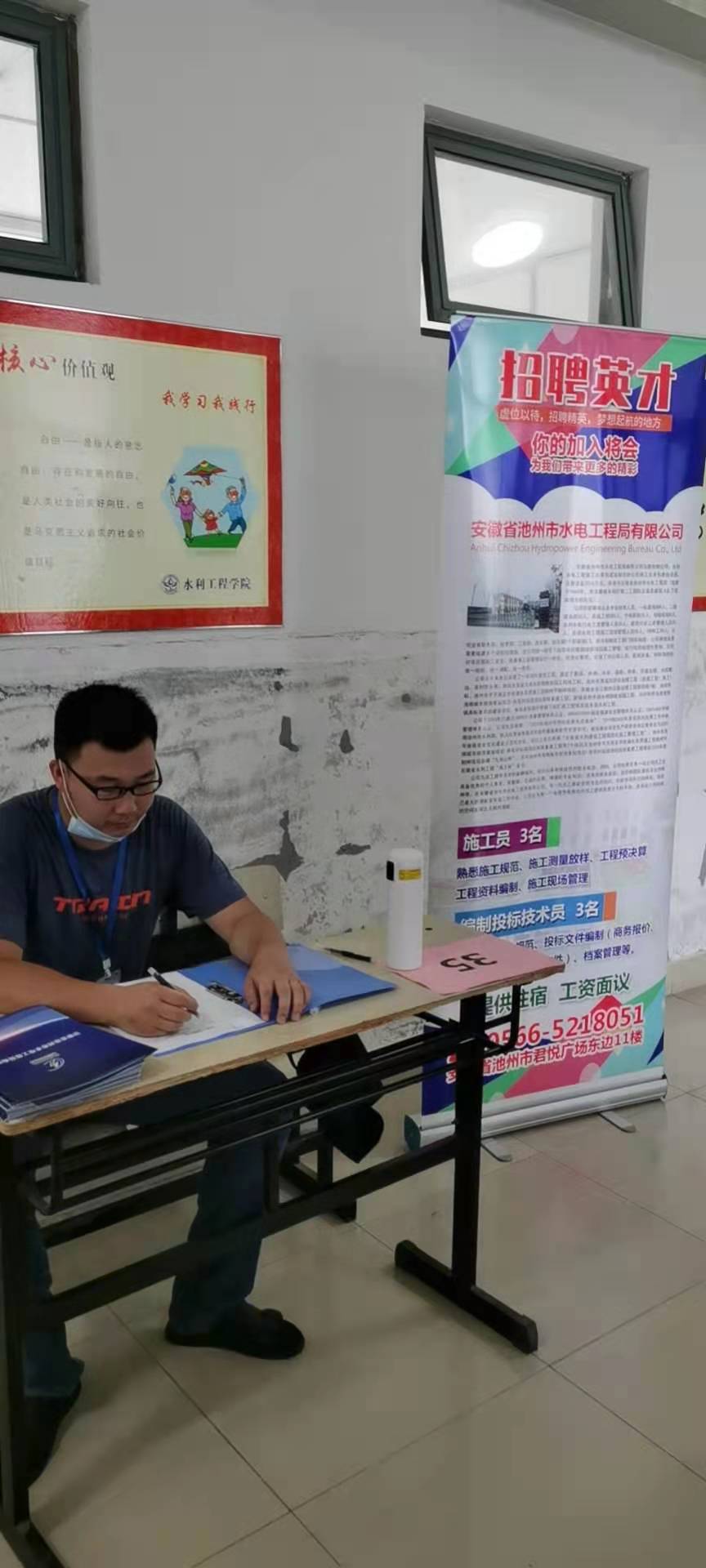 公司赴安徽省水利水電職業(yè)技術學院招聘工程技術人員(圖2) 公司赴安徽省水利水電職業(yè)技術學院招聘工程技術人員(圖2)